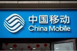 中國移動:5G 套餐用戶近 2.8 億,現已建成超 50 萬基站