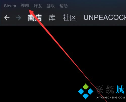 steam隱藏的游戲怎么顯示出來(lái) steam隱藏游戲在哪里