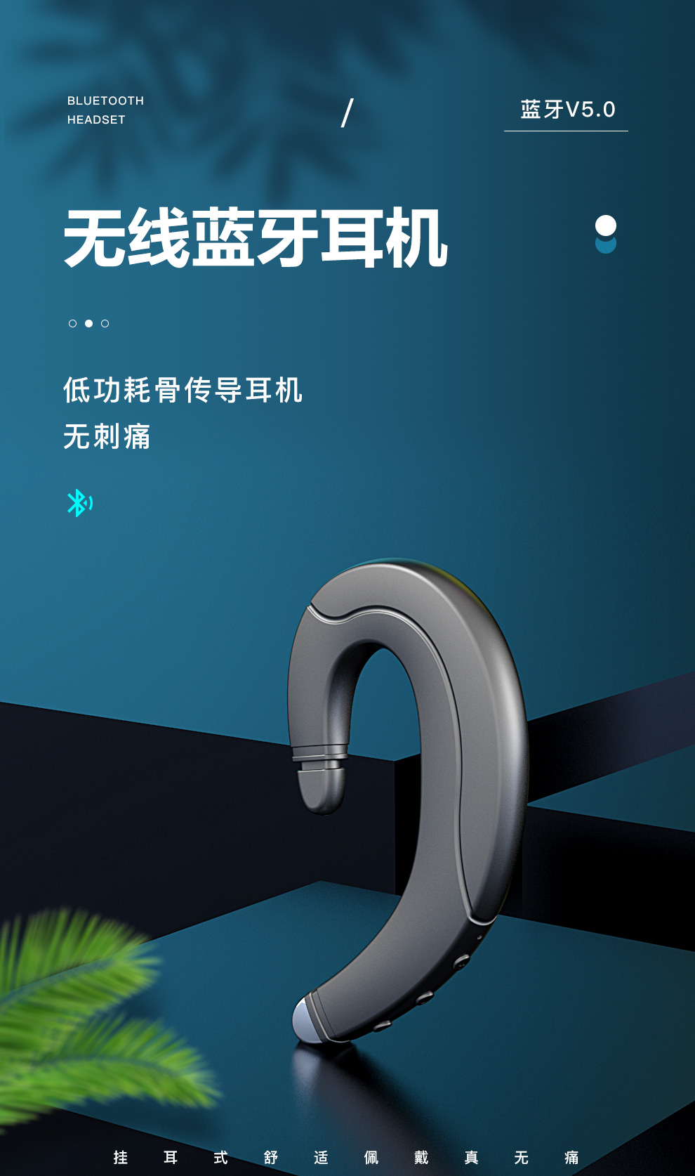 科技讓你更輕松！京東索致 F88真無線藍牙耳機給你帶來好心情