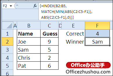 excel if函數(shù)的使用方法實例 MATCH函數(shù)的語法及使用實例