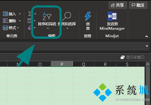 excel怎么篩選出自己想要的內容的方式