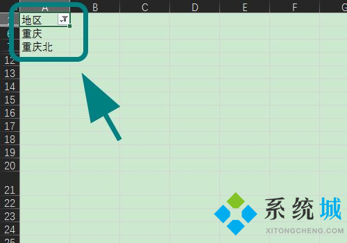 excel怎么篩選出自己想要的內容的方式