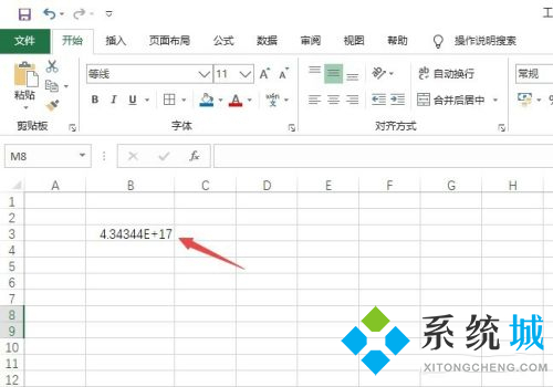 excel身份證號碼顯示e+17怎么恢復的方法