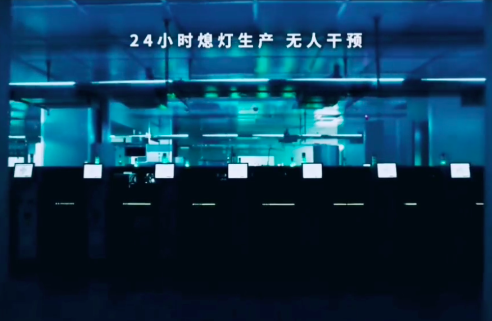 無人干預(yù)即可 24 小時(shí)生產(chǎn),揭秘小米、格力的“黑燈工廠”