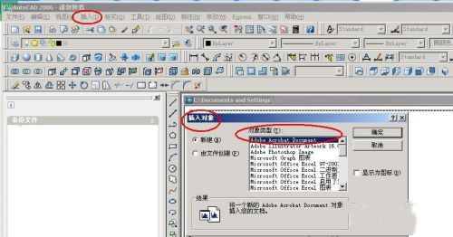 pdf怎么轉換成cad圖紙方法介紹