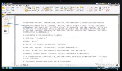 pdf文件怎么編輯 pdf文件內容修改方法