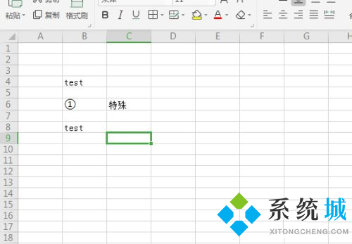 wps怎么刪除分頁符方法介紹