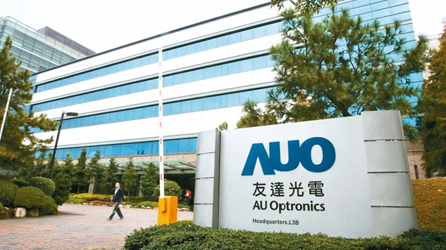 友達(dá)光電 8 月面板出貨 217.1 萬(wàn)平方米,營(yíng)收達(dá) 327.1 億新臺(tái)幣