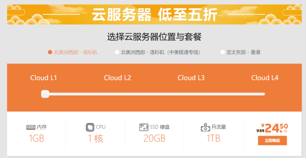 最佳海外主機推薦:SugarHosts-遇見九月,滿載而歸