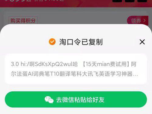 工信部:網址屏蔽是重點整治問題之一,保障合法網址正常訪問是互聯網發展的基本要求