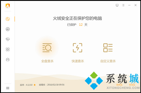 電腦安全衛士哪個好用 電腦安全衛士軟件排行榜推薦