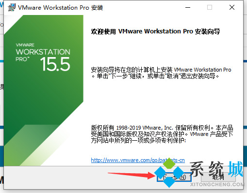 vmware怎么安裝 vmware虛擬機安裝教程