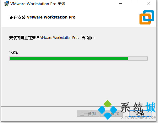 vmware怎么安裝 vmware虛擬機安裝教程