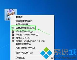 ultraiso怎么制作u盤 ultraiso制作u盤啟動盤教程