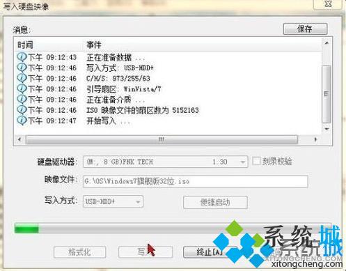 ultraiso怎么制作u盤 ultraiso制作u盤啟動盤教程