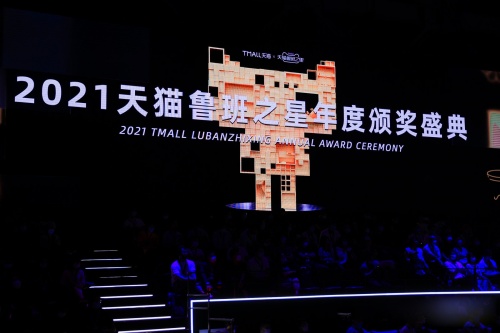 天貓“優秀生態合作伙伴”,火蝠電商再添新勢力!