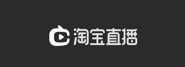 淘寶直播業(yè)務(wù)更換負(fù)責(zé)人,獨(dú)立內(nèi)容 App 獲更多支持