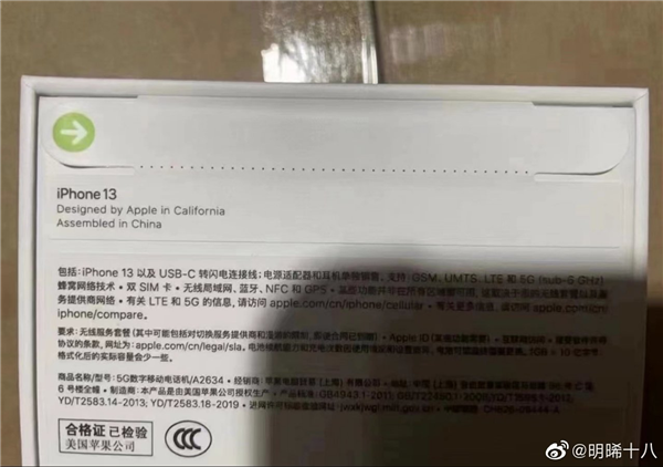 無塑封包裝的iPhone 13包裝盒如何打開？僅需輕輕一拉