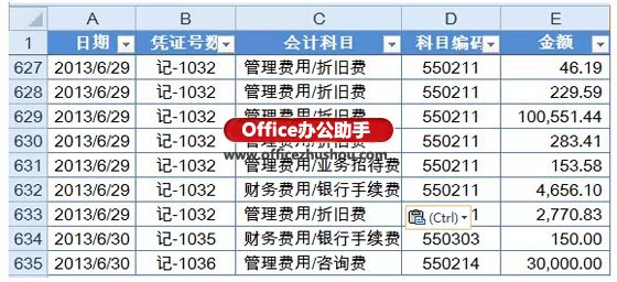 excel自定義視圖 Excel中自定義視圖的添加和使用方法