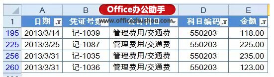 excel自定義視圖 Excel中自定義視圖的添加和使用方法