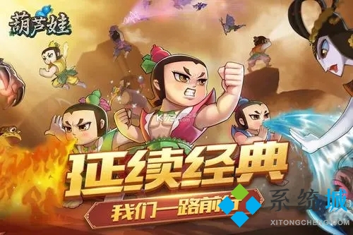 葫蘆娃邀請(qǐng)碼5天vip 葫蘆娃最新邀請(qǐng)碼合集