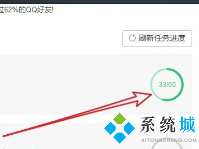 qq音樂怎么看一共聽了多少時間 QQ音樂查看聽歌時長的方法