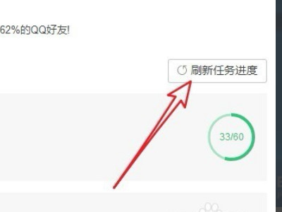 qq音樂怎么看一共聽了多少時間 QQ音樂查看聽歌時長的方法