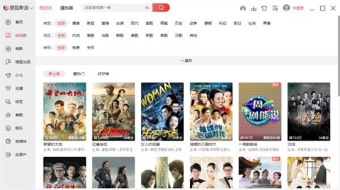 有哪些實用的高清影音 強大的高清影音軟件大全
