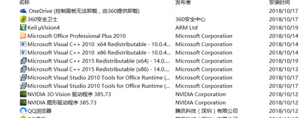 元?dú)庾烂鏋槭裁葱遁d不了 元?dú)庾烂嫘遁d方法介紹