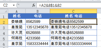 excel函數公式Excel常用函數公式20例