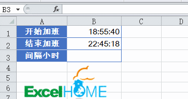 excel函數公式Excel常用函數公式20例
