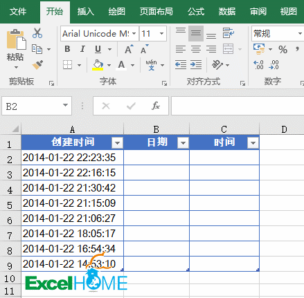 excel函數公式Excel常用函數公式20例