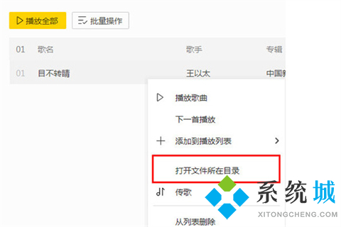 酷我音樂怎么下載mp3格式_酷我音樂下載的歌曲怎么轉換mp3