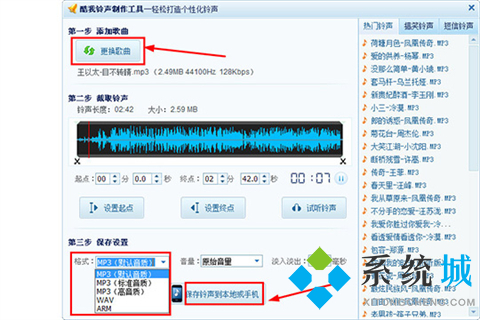 酷我音樂怎么下載mp3格式_酷我音樂下載的歌曲怎么轉換mp3