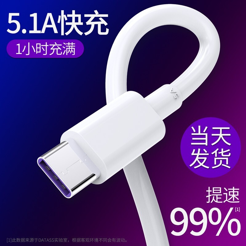 一款值得出手的好物！馴龍師 標(biāo)準(zhǔn)Type-c5A快充數(shù)據(jù)線
