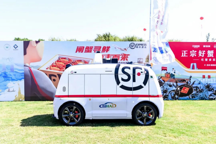 順豐無(wú)人車亮相:搭載智能貨柜,擁有 L4 級(jí)無(wú)人駕駛能力