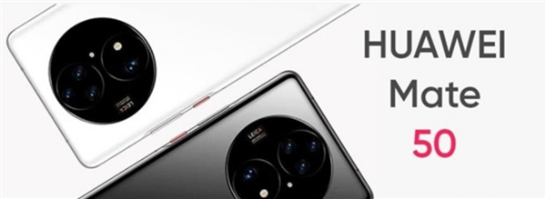 華為Mate 50 Pro曝光!或10月發布 外觀討喜