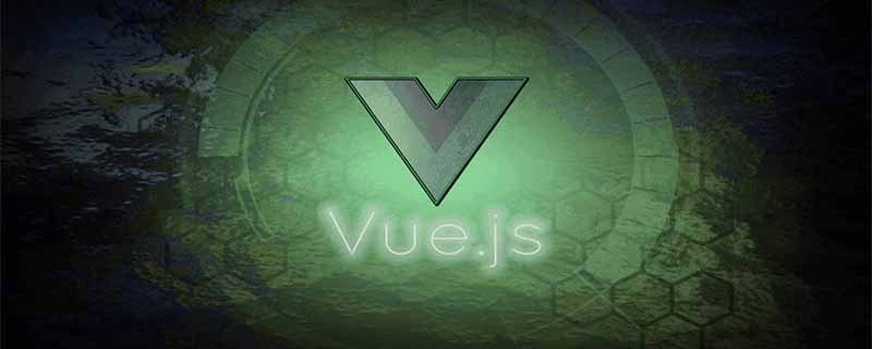 vuejs怎么把時(shí)間戳變成日期