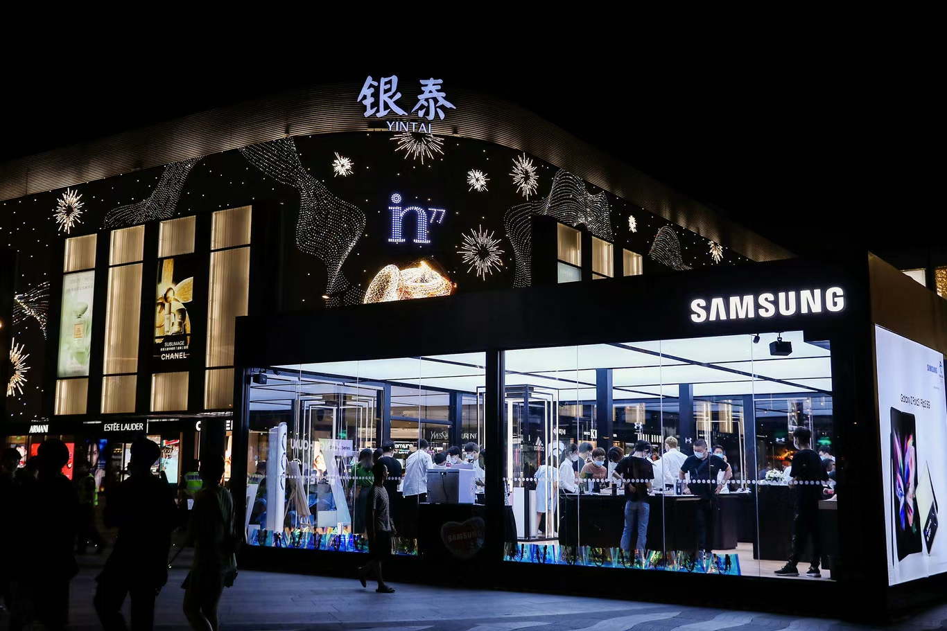 解鎖Galaxy Z系列硬核科技！三星全新折疊屏手機快閃店落地杭州