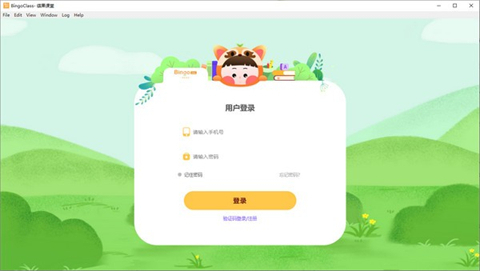 在線課堂軟件哪個好 實用的在線課堂軟件推薦合集