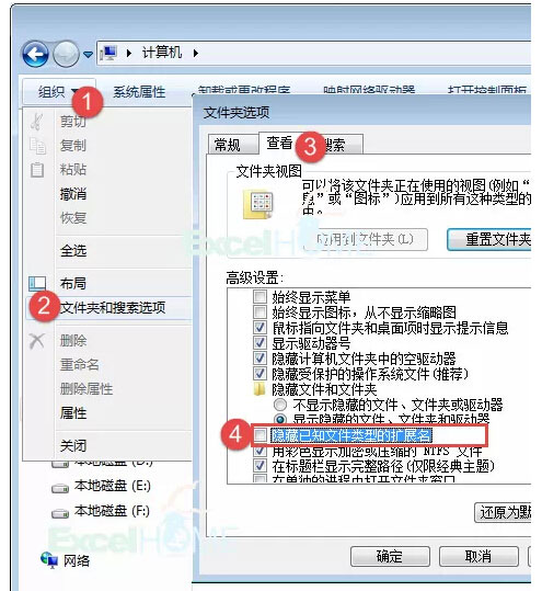excel如何批量重命名照片 如何按身份證號碼重命名員工照片