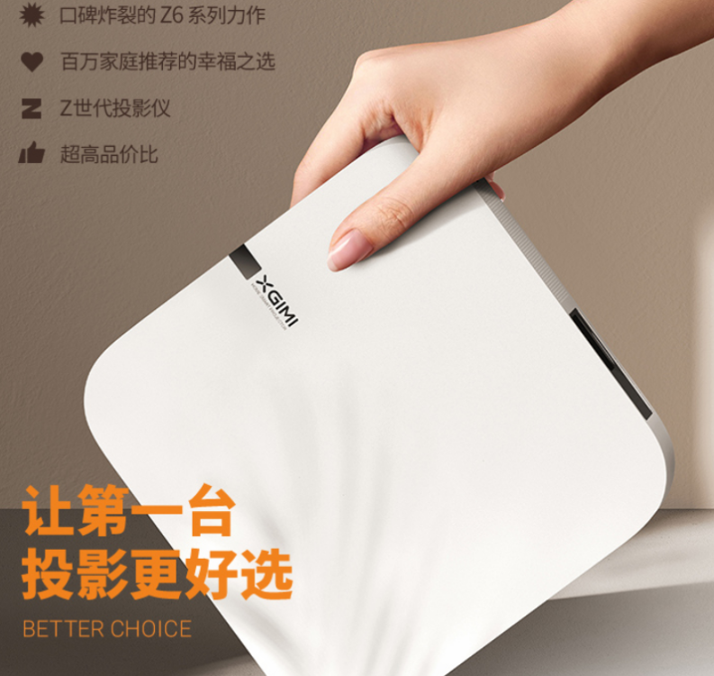 2000元檔最適合連Swtich的投影機型是誰?