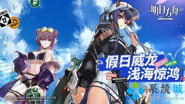 明日方舟兌換碼2021年8月 明日方舟兌換碼領取大全