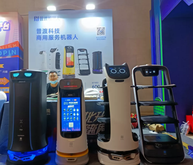 普渡機器人亮相2021花椒大連餐飲發展論壇