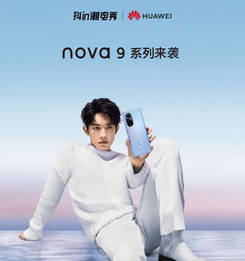 “抖in潮電秀” 打造旗艦新品新秀場,掀起潮電新風潮