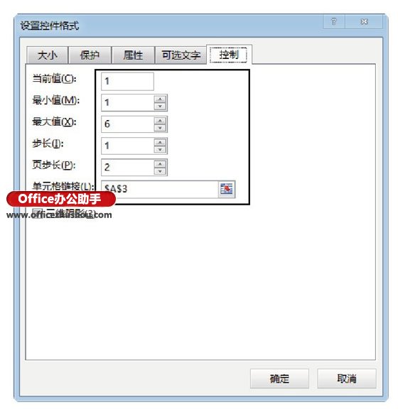 使用“滾動條”控件實現在Excel圖表中依次高亮顯示數據點的方法