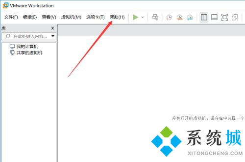 VMware密鑰 VMware虛擬機查看許可證密鑰