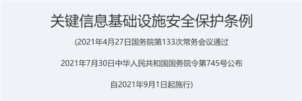 信息安全新形勢(shì)下,亞略特多管齊下力保數(shù)據(jù)安全