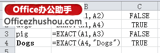 excel函數應用實例 EXACT函數的應用及使用實例