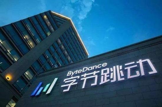 字節跳動宣布推出 BVC1S 編解碼器，屏幕內容視頻編碼提速 2.87 倍